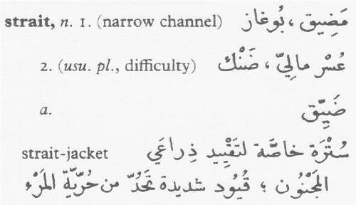 arabic-o.s.jpg